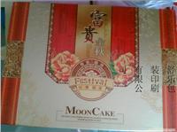 上海月饼盒专卖 