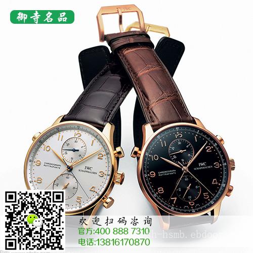 上海积家手表回收价格	上海哪里有积家手表回收