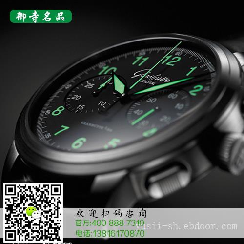 邢台朗格名表回收价格	邢台哪里有朗格名表回收