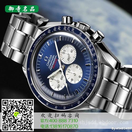 龙海宝玑手表回收价格	龙海哪里有宝玑手表回收