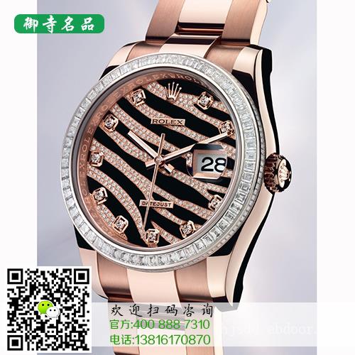福鼎宝玑手表回收价格	福鼎哪里有宝玑手表回收