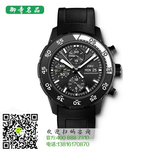 齐齐哈尔宝珀手表回收价格	齐齐哈尔哪里有宝珀手表回收
