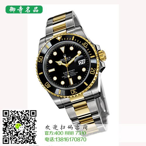 登封宝玑手表回收价格	登封哪里有宝玑手表回收