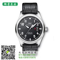 偃师宝玑手表回收价格	偃师哪里有宝玑手表回收