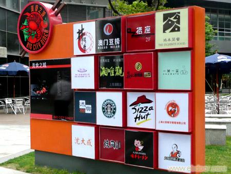 上海广告牌企业指示牌