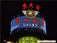 上海超薄灯箱/上海led灯箱/上海灯箱制作/上海灯箱广告/上海灯箱制作公司/