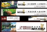 上海广告牌广告3 