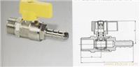 274黄铜外螺纹接管煤气球阀 