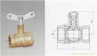 243黄铜带锁球阀 