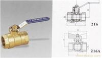 216/216A黄铜球阀 