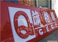 上海广告牌灯箱3