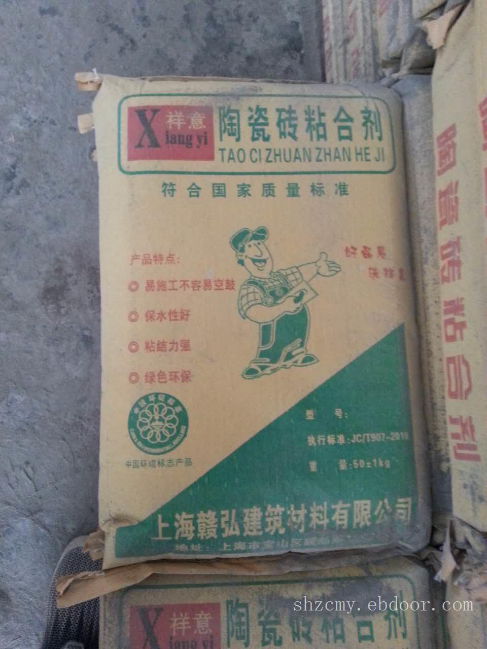 上海黄沙水泥批发价格/上海砂石红砖配送/上海家装包料