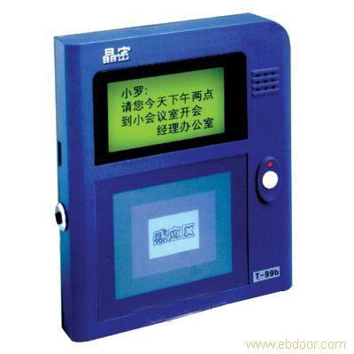 晶密 D2射频卡考勤机�