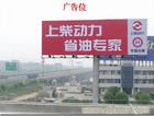 户外广告塔设计�