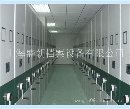 档案密集架厂家生产密集架厂家