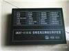 GWZBQ-10(6)GC微机高压启动器保护装置