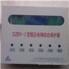 GZBY-II型高压电网综合保护器