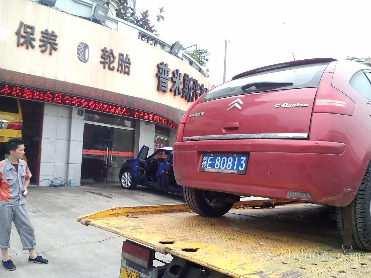 上海拖车救援