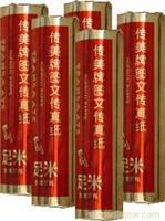 传美210*30�