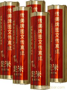 传美216*30�