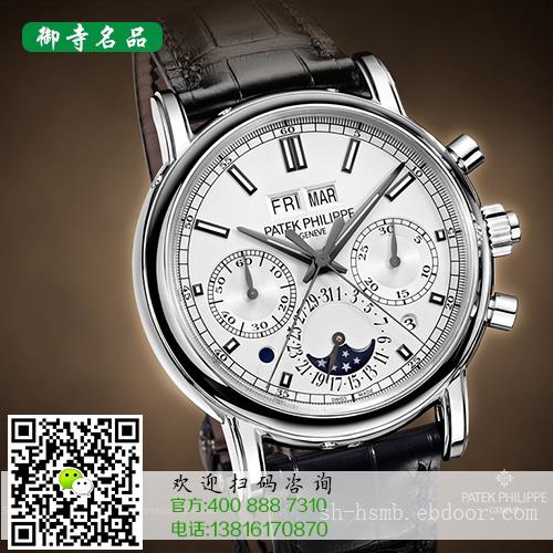 上海手表回收