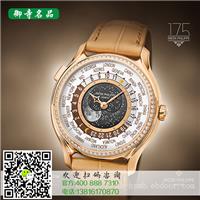上海回收手表