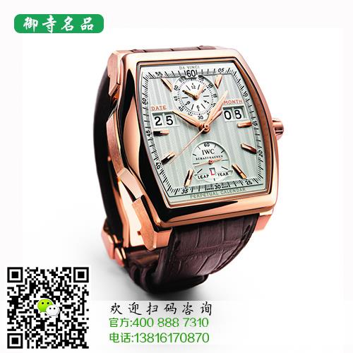上海哪里有雅典手表回收公司的地址电话