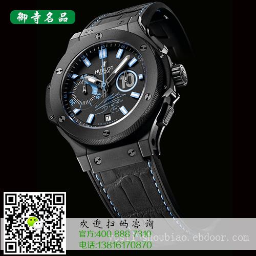 上海收二手手表能卖多少钱