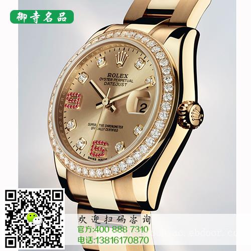 上海回收手表是原价几折