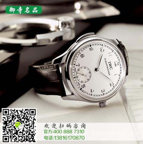 上海二手手表回收是原价几折