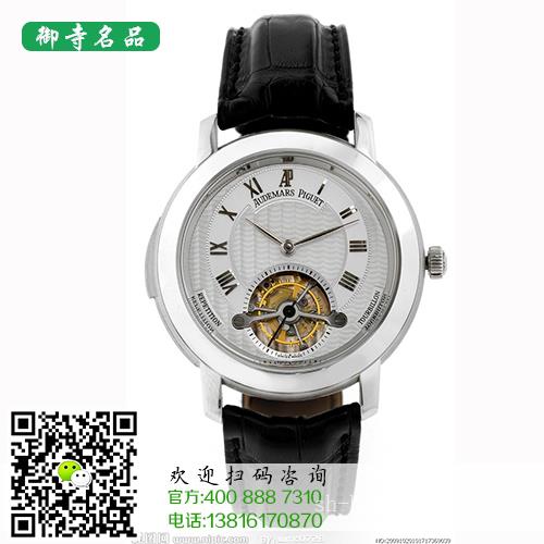 上海二手手表回收大概几折