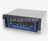 温度显示器
