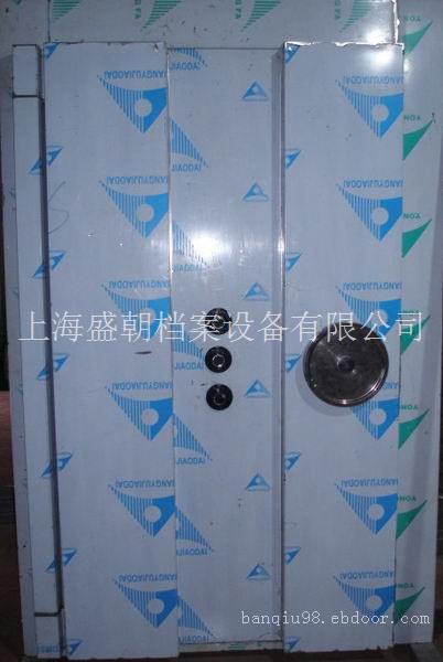 C级金库门、金库门厂家