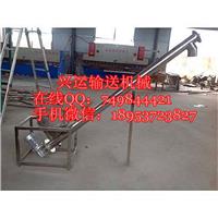 泰安定做螺旋输送提升机 化肥提升机价格,新型螺旋提升机厂家