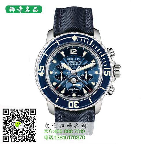 上海法兰克穆勒手表回收是原价几折