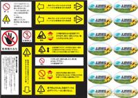上海不干胶印刷厂 