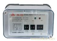JSL-15/A   JSL-16/A   过流继电器 