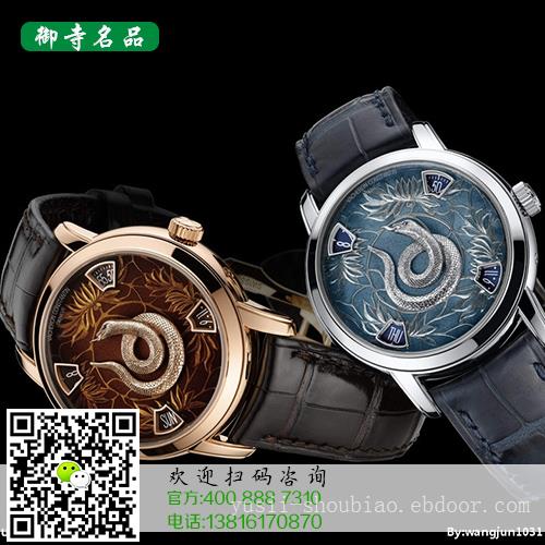 上海百达翡丽手表回收二手名表回收