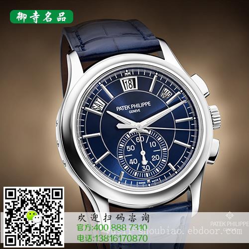 上海百达翡丽手表回收手表回收价格
