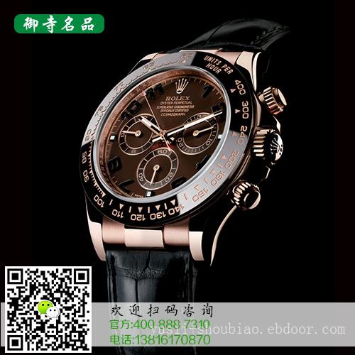 上海百达翡丽手表回收江诗丹顿表回收