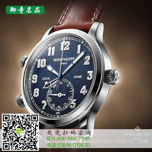 上海百达翡丽手表回收哪里有手表回收