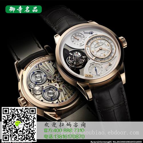 上海百达翡丽手表回收旧手表回收价格