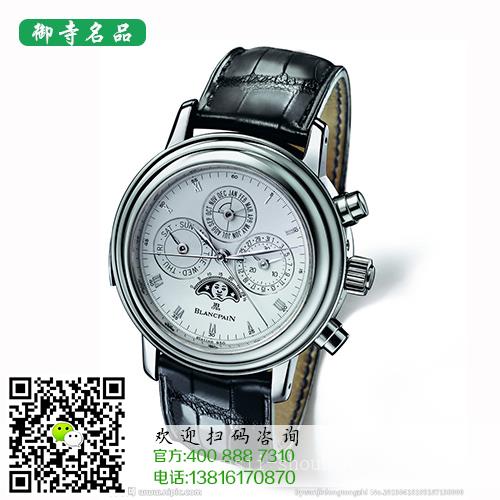 上海百达翡丽手表回收名表回收价格