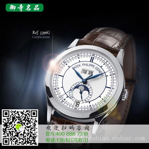上海百达翡丽手表回收二手手表回收价格