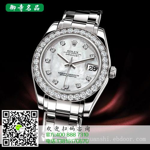 上海百达翡丽名表回收旧手表回收价格