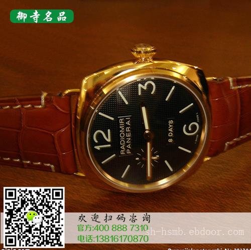 上海百达翡丽手表回收折扣二手名表回收