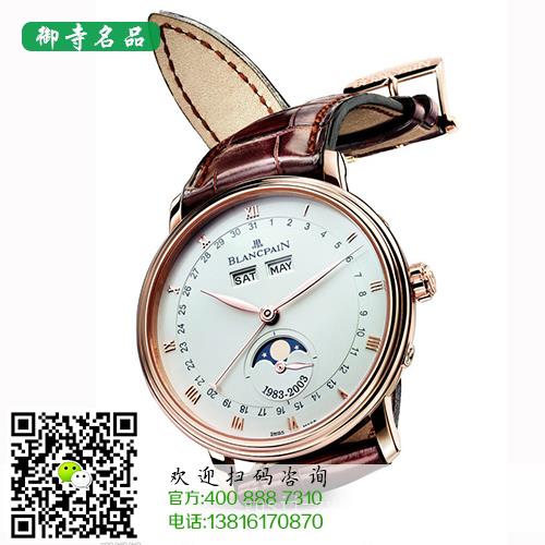 上海百达翡丽手表回收折扣手表回收一般几折