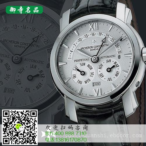 上海百达翡丽手表回收折扣收购二手手表
