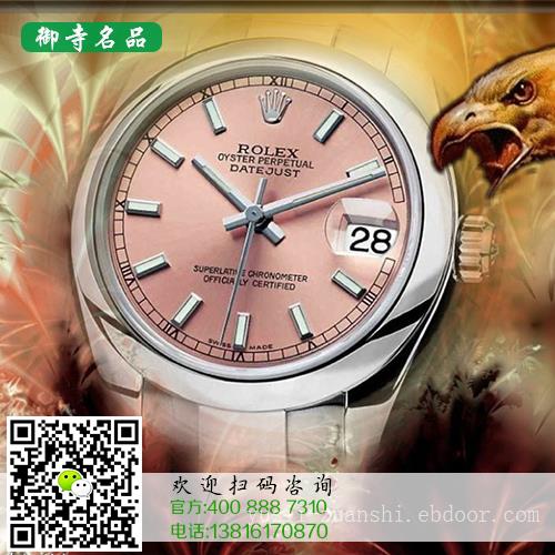 上海百达翡丽回收跟原价差几折二手手表回收