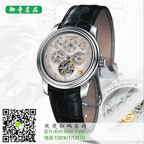 上海百达翡丽回收跟原价差几折手表回收价格